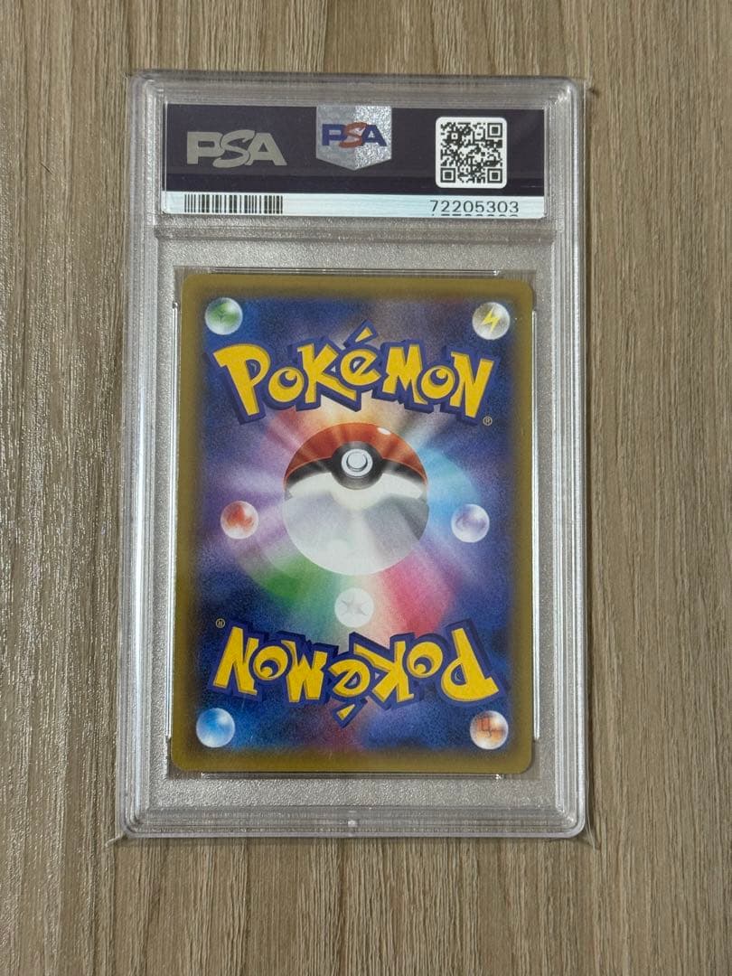 ポケモンカード カトレア SR PSA9 漆黒のガイスト - メルカリ