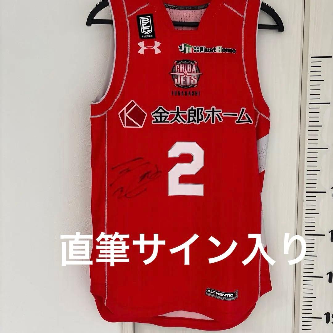 サイン入りユニホーム 富樫選手 レア 千葉ジェッツ - メルカリ