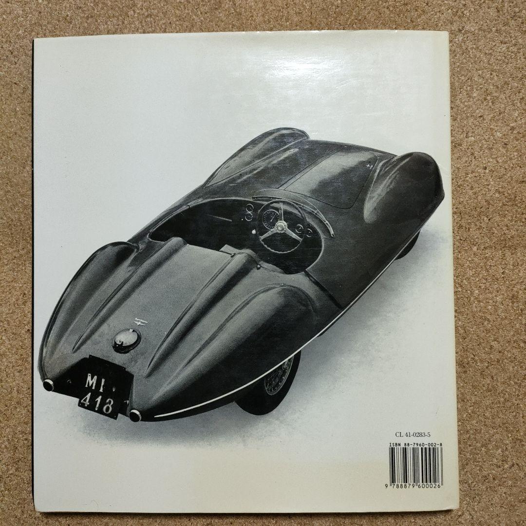 洋書☆Alfa Romeo☆Disco Volante