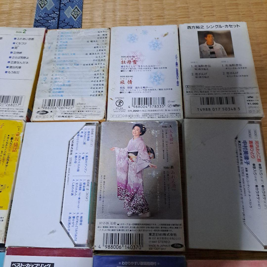 演歌 音声多重ヒットカラオケ セット カセットテープ - メルカリ