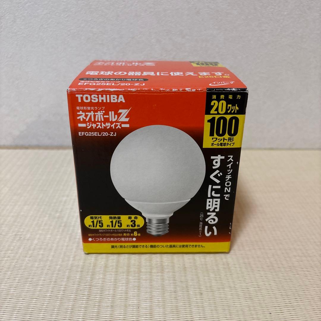 TOSHIBA EFG25EL/20-ZJ 未使用品 匿名発送 - メルカリ