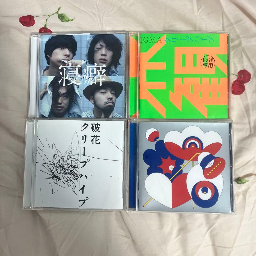 急ぎです！クリープハイプCD4個セット - メルカリ