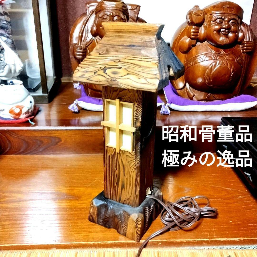 灯籠 灯篭 行燈 和風 照明 秋田杉 大館工芸 昭和骨董品 インテリア