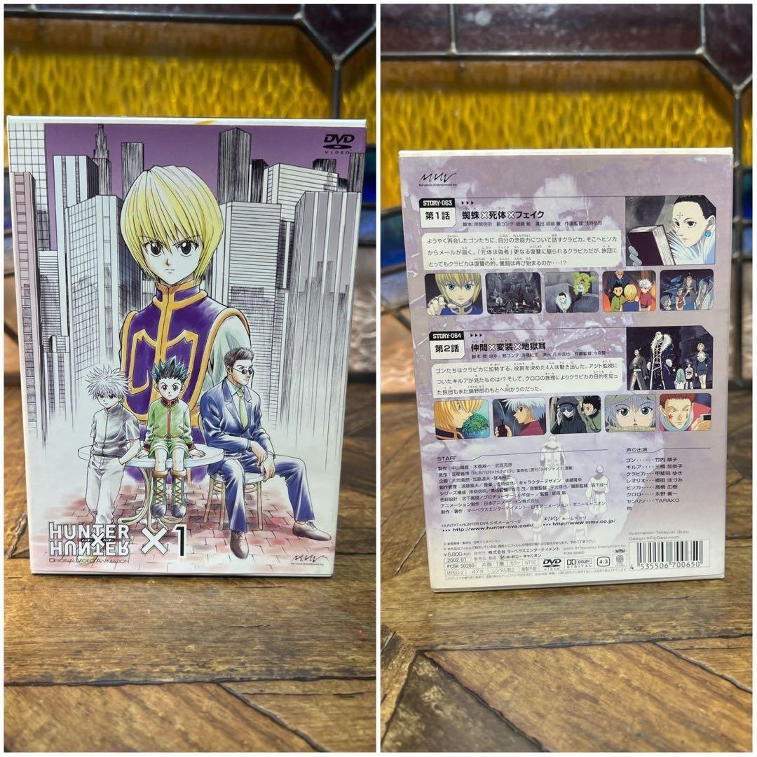 未開封HUNTER×HUNTER 旧ハンターハンター グリードアイランド セット