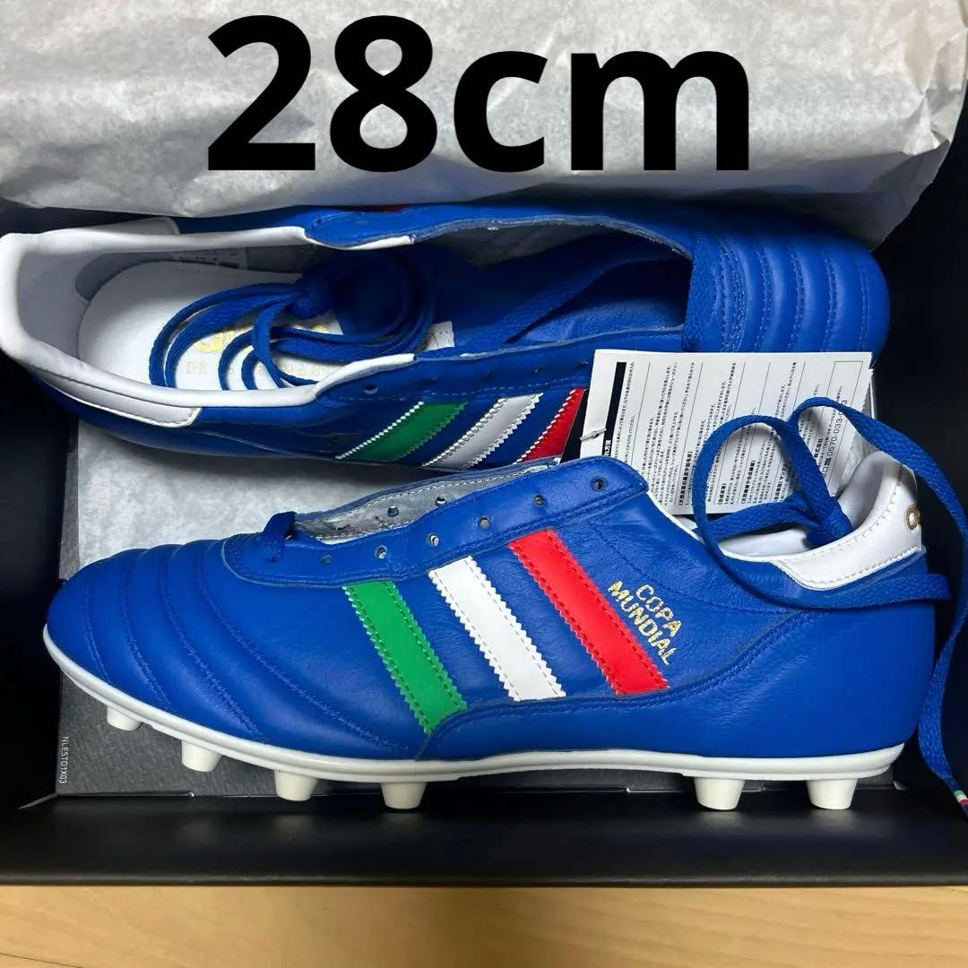 アディダス コパムンディアル　イタリア イタリア！ドイツ！アルゼンチン！adidasの象徴スパイク『コパムン