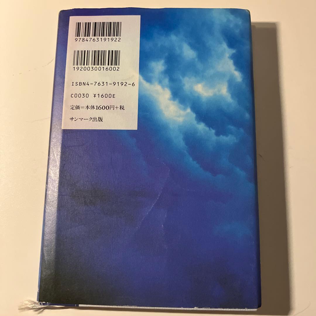 この世に不可能はない