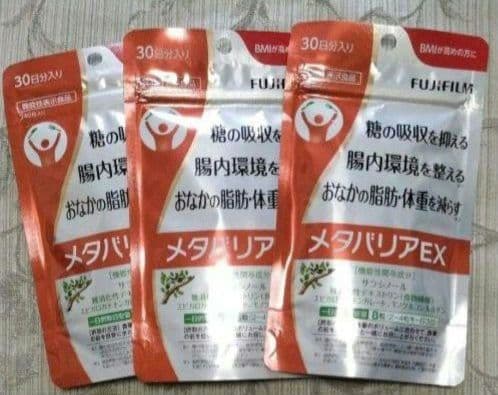 【新品】富士フイルム メタバリアEX 240粒×3袋 メタバリア メタバリアEX 240粒 30日分 3袋セット サラシア