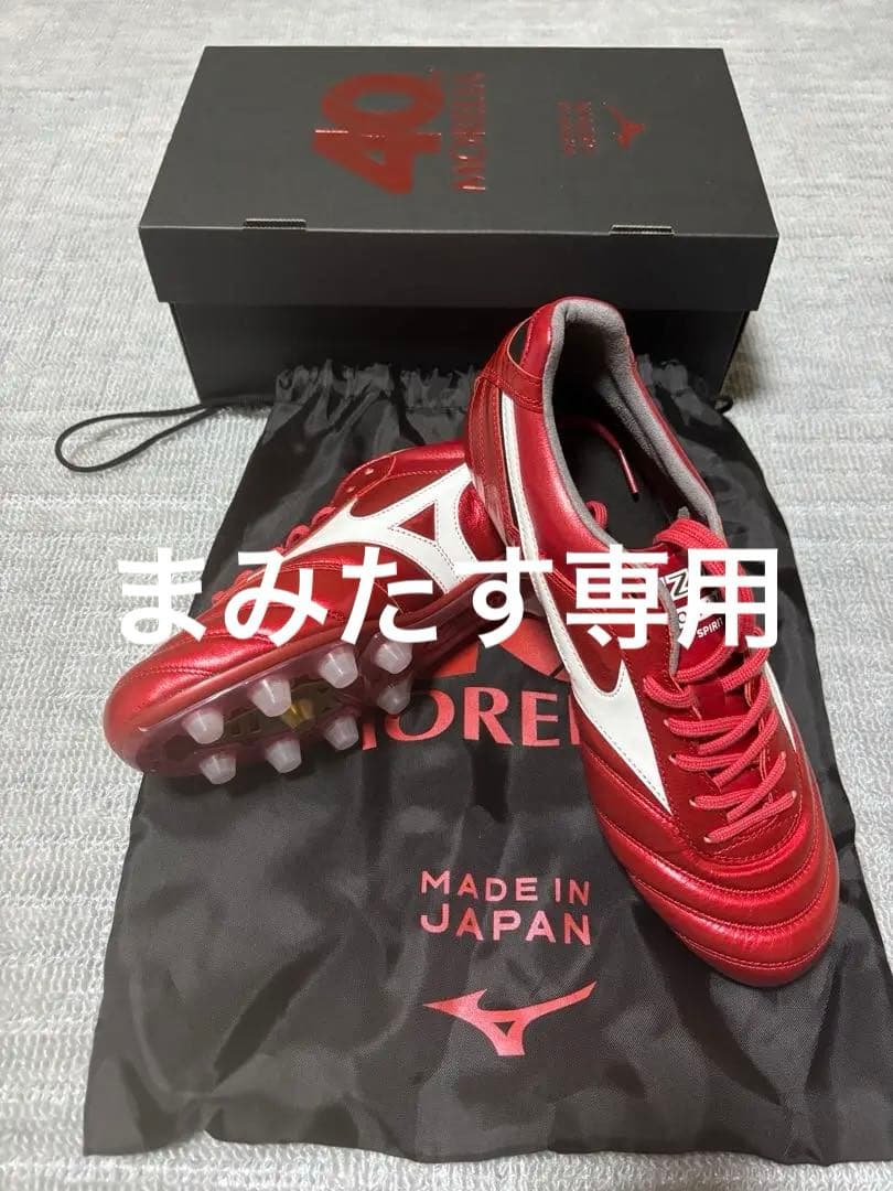 40周年限定 モレリア2 JAPAN ルビーレッドパック26cm赤 - メルカリ