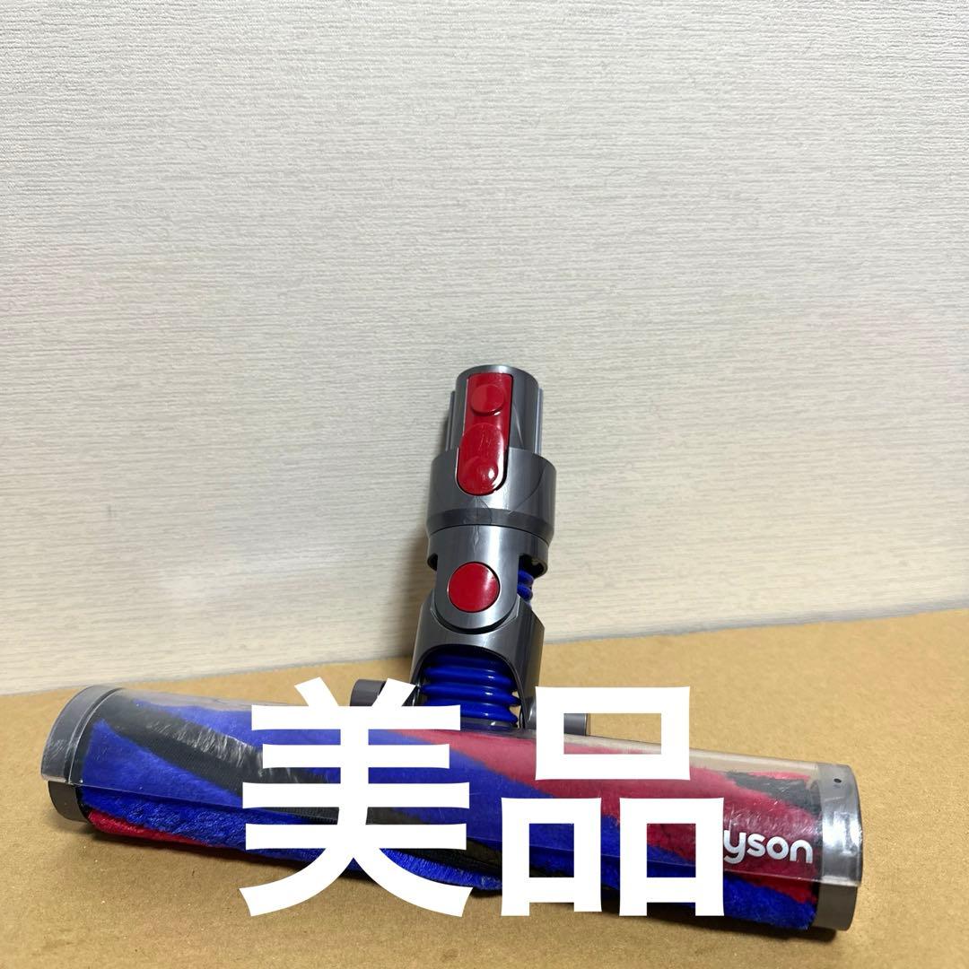 美品 ダイソンV8 SV10K Slim スリムソフトローラーヘッド354531 - メルカリ