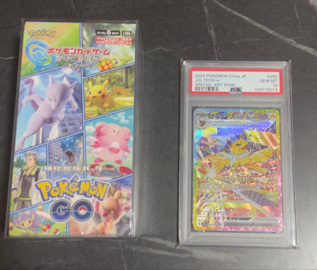 PSA10】サンダースSAR＋ポケモンGO未開封BOX セット - メルカリ