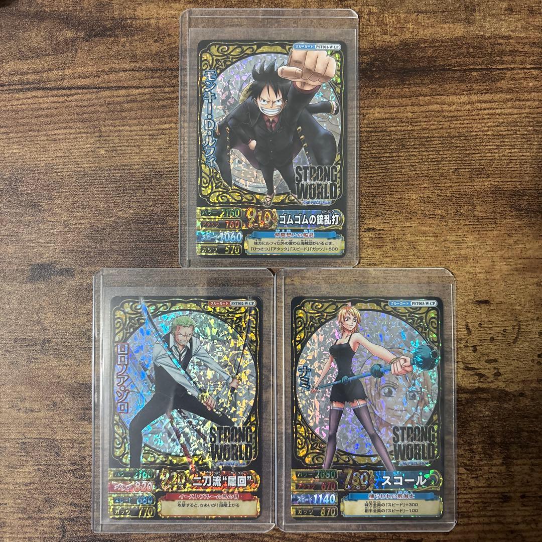 ワンピース ベリーマッチ ストロングワールド コンプリート