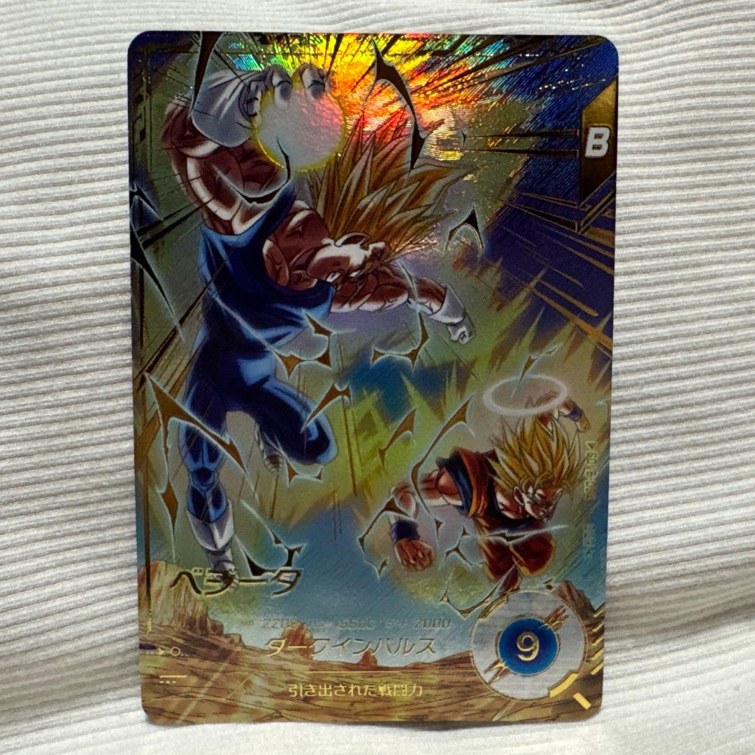 sdv6-034 ベジータ GDR パラレル ドラゴンボールスーパーダイバーズ