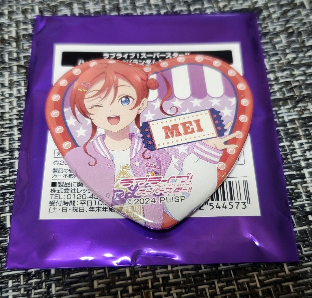 ラブライブ Liella! 米女 メイ ハート缶バッジ - メルカリ