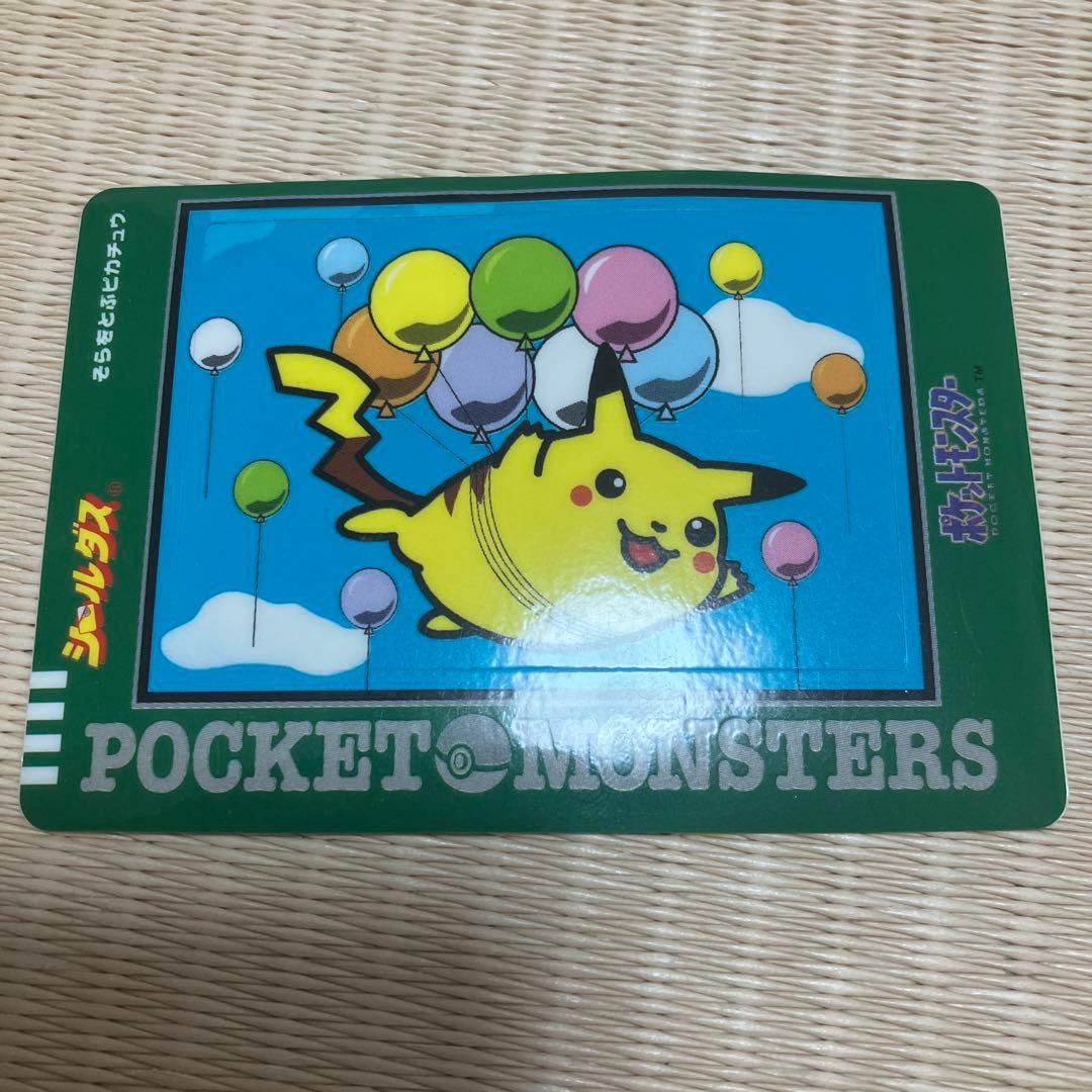 ポケモン シールダス そらをとぶピカチュウ - メルカリ