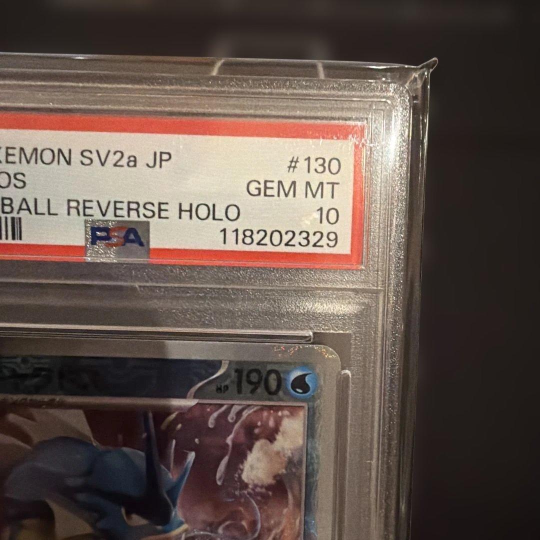 2023 ポケモン ギャラドス マスターボールリバースホロ PSA10 - メルカリ