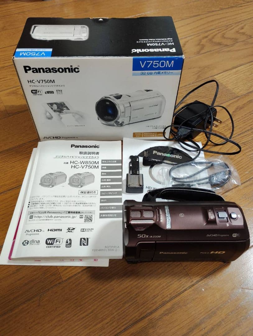 Panasonic HC-V750M ビデオカメラ ※液晶モニター不具合あり サポート デジタルハイビジョンビデオカメラ HC-V750M | デジタル