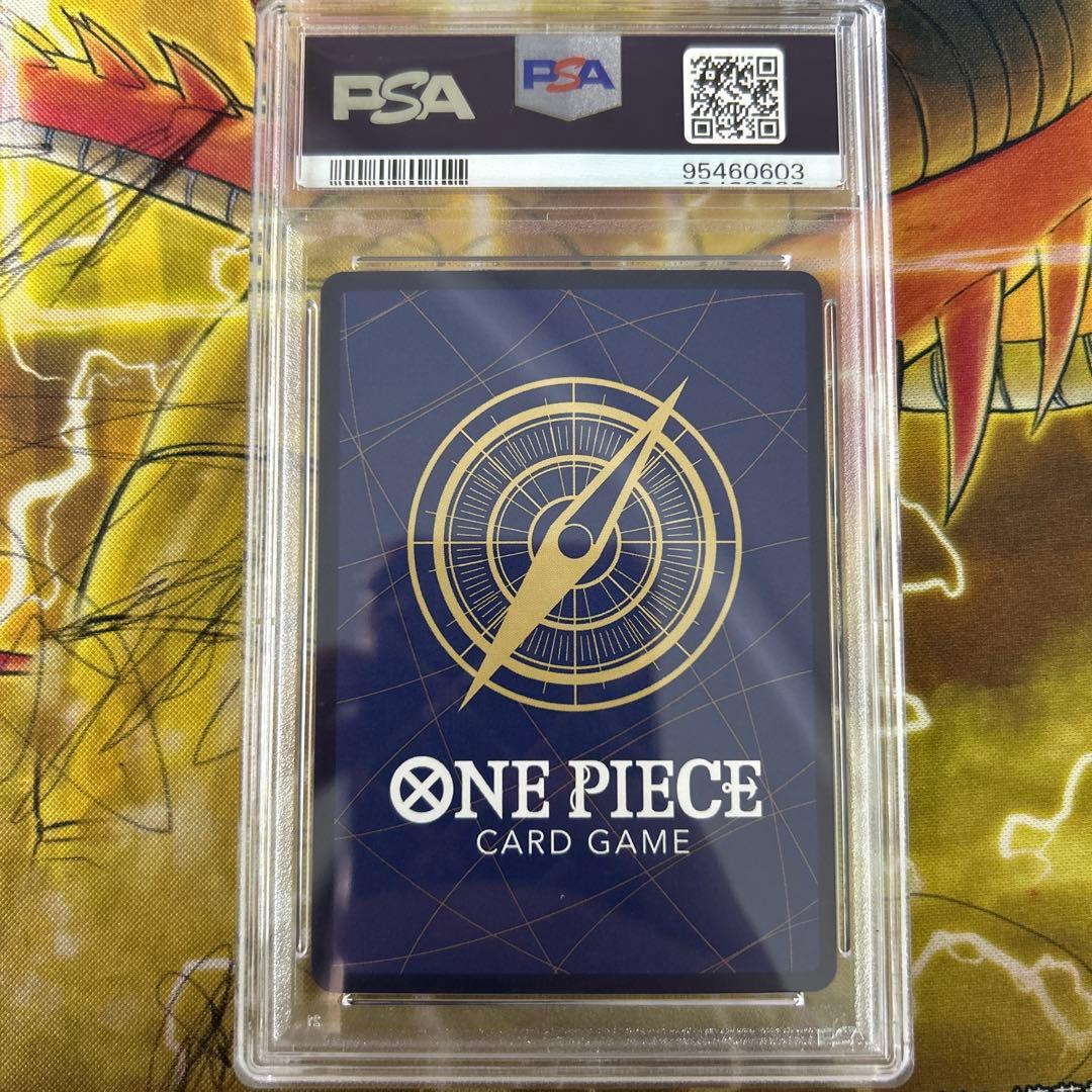 PSA 10 ルフィ 最強ジャンプ5月号 ワンピース学園 P-075 プロモ - メルカリ