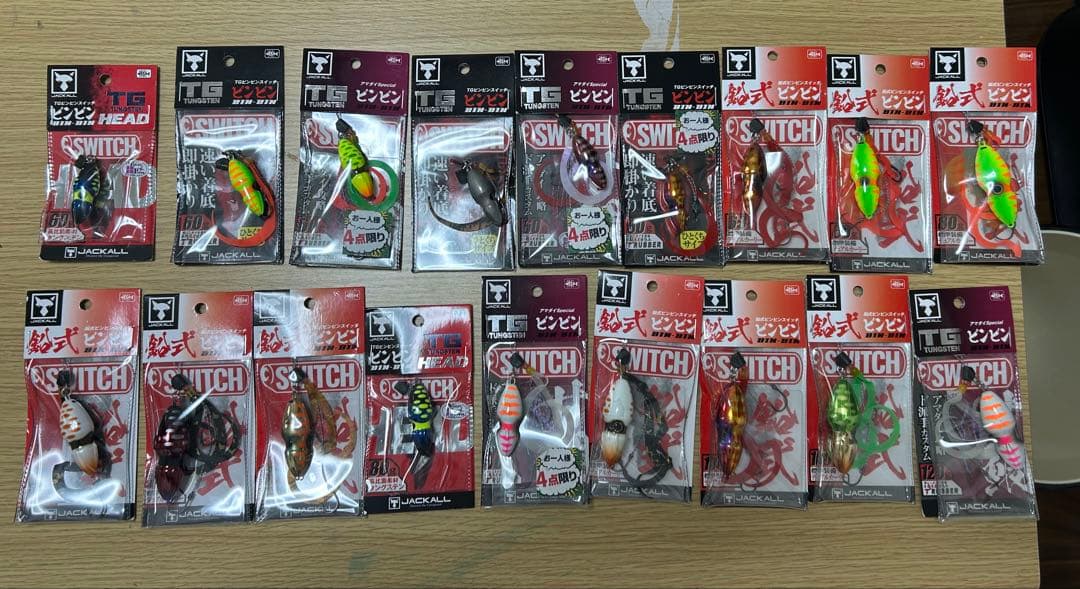 D*B様 【新品】ジャッカルビンビンスイッチ断捨離まとめ売り（18個