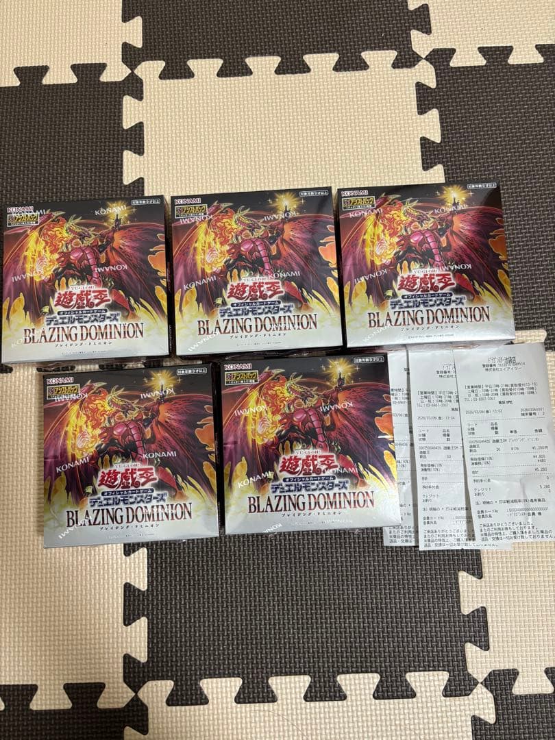 遊戯王OCG ブレイジングドミニオン 5BOX シュリンク付き - メルカリ