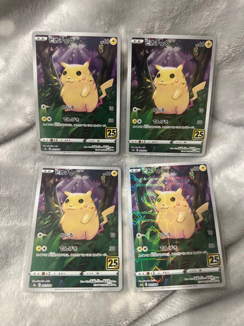 25thピカチュウ 4枚 引退品 まとめ売り - メルカリ