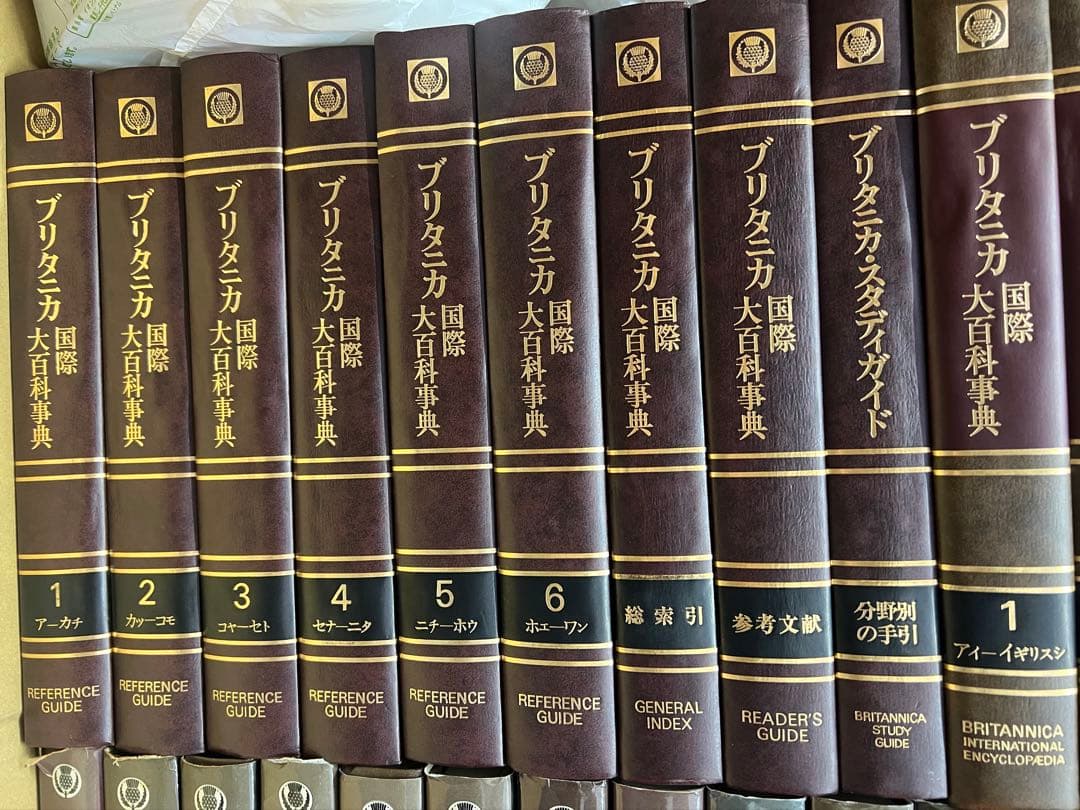 ブリタニカ国際大百科事典全巻29巻 - メルカリ