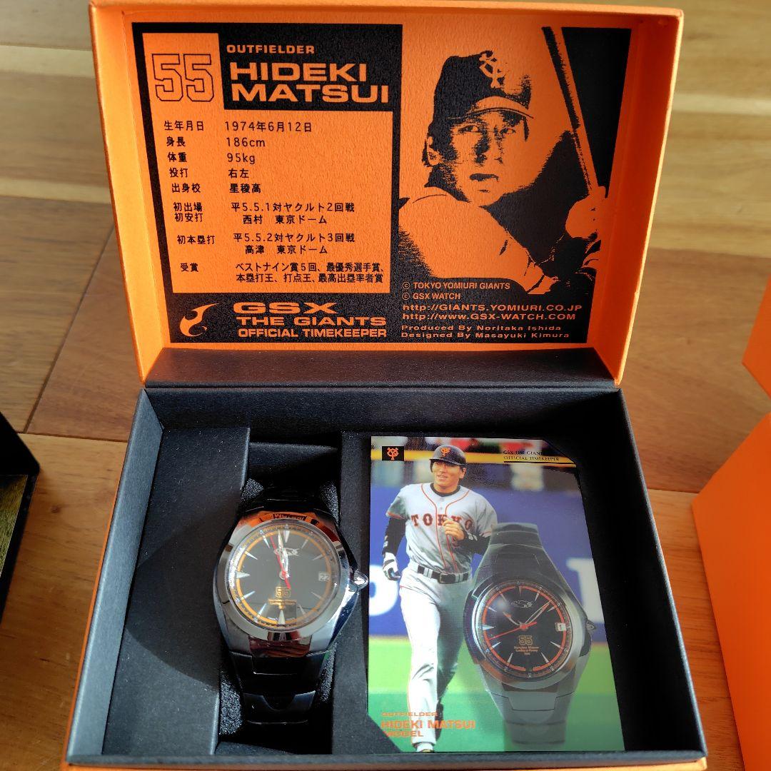 長嶋茂雄 松井秀喜 巨人優勝記念 限定 時計 2本セット - メルカリ