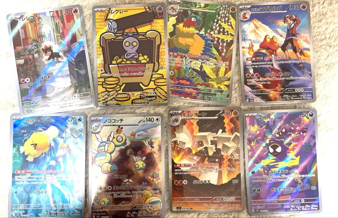 ポケモンカード カスミのコダック AR ARまとめ売り - メルカリ
