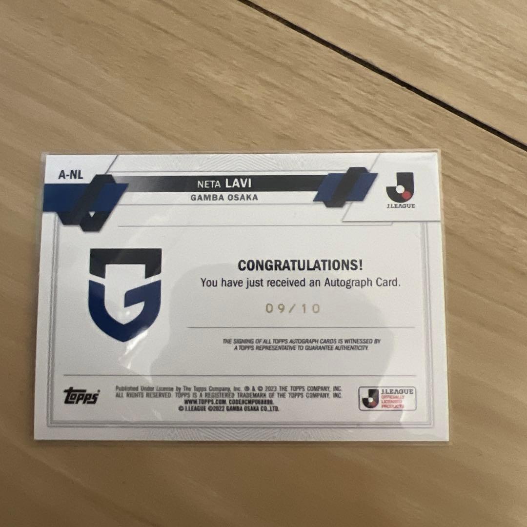 ネタラヴィ ガンバ大阪 オートグラフカード 09/10 - メルカリ