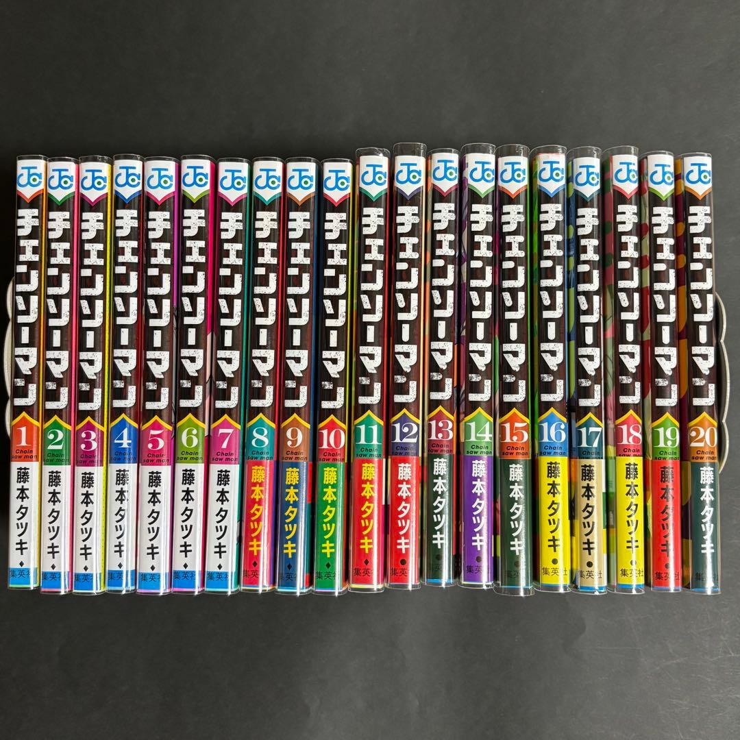 チェンソーマン 1巻〜20巻セット 帯付き 特典 ポストカード付き - メルカリ