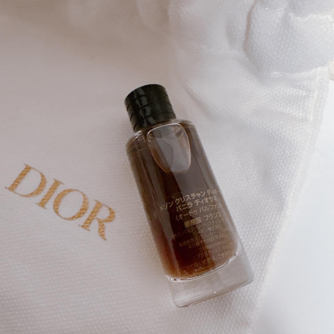 【新品】未開封品 バニラディオラマ 7.5ml