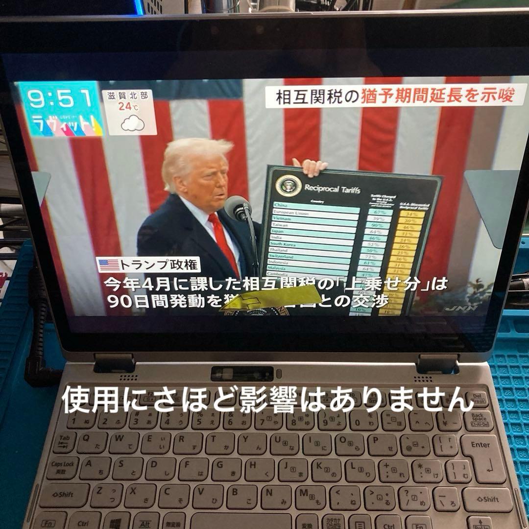 《訳あり》Panasonic CF-QV9 第10世代 Core i5
