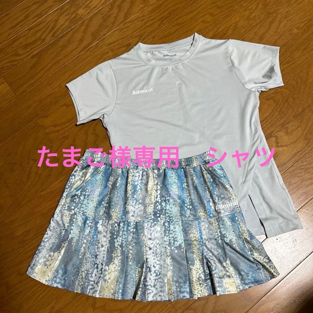 Admiral 2025ゲームシャツ Admiral ジュビロ磐田 2025 パフォーマンストップ(ブラック) AFMJ502