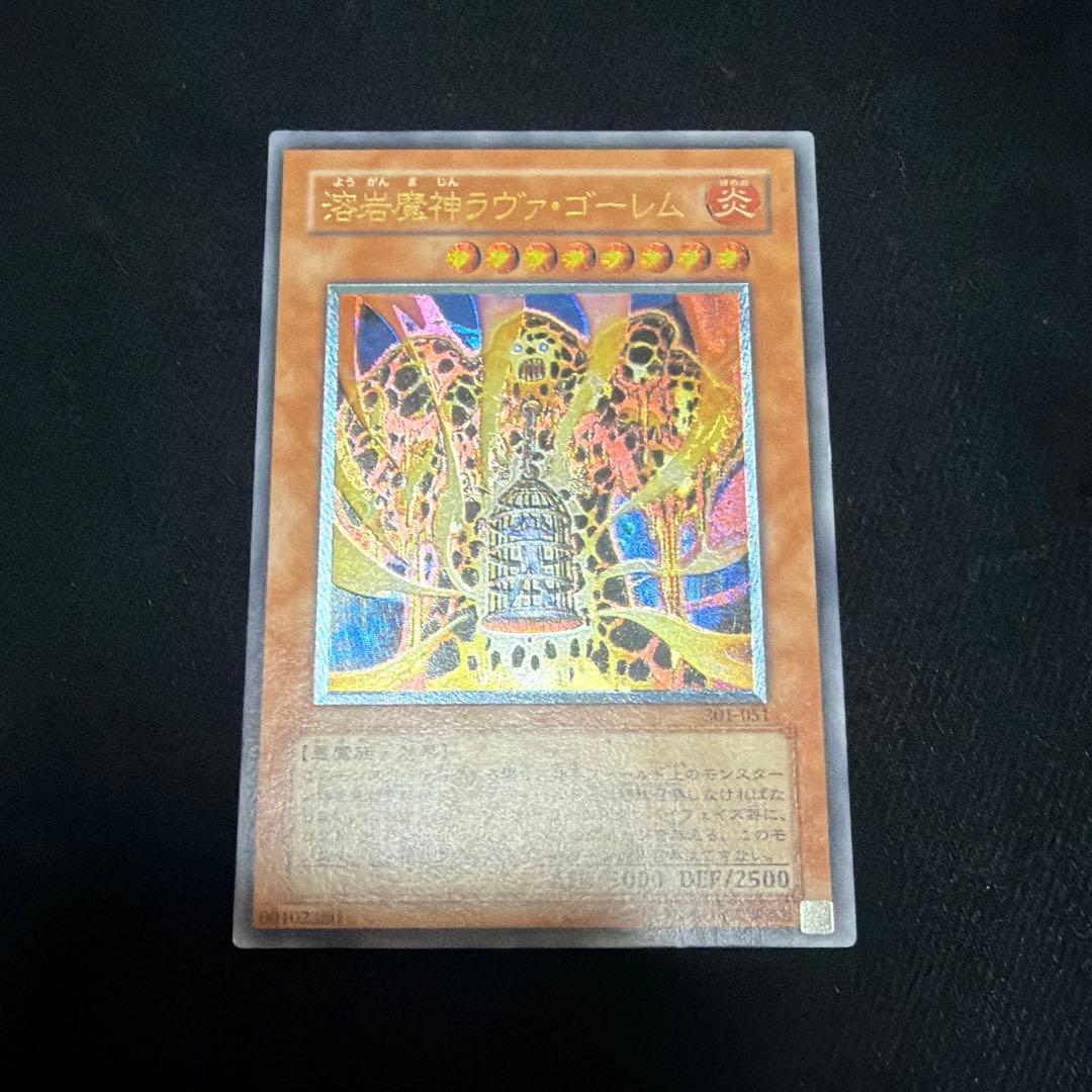 コレクター様必見‼️】溶岩魔神ラヴァ・ゴーレム レリーフ - メルカリ