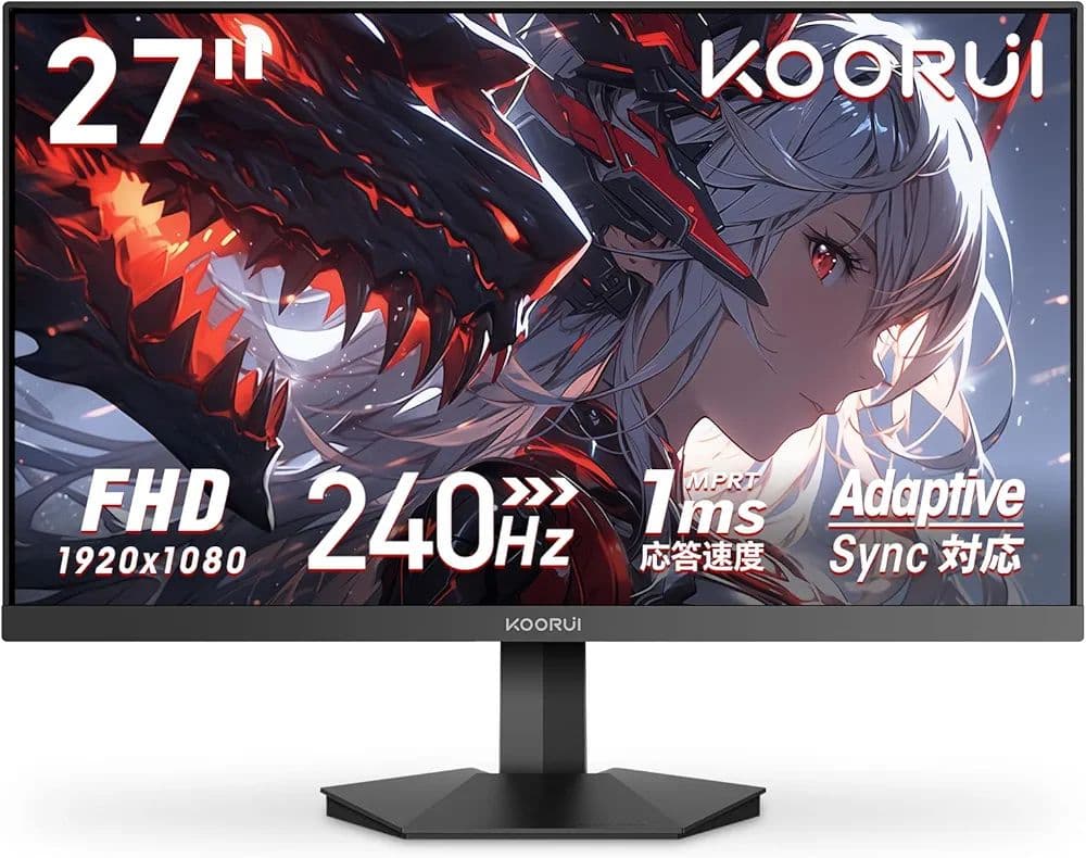 美品　KOORUI MG27H11FS 27インチ 240Hzゲーミングモニター Amazon.co.jp: KOORUI ゲーミングモニター 27インチ 240Hz 1ms（MPRT