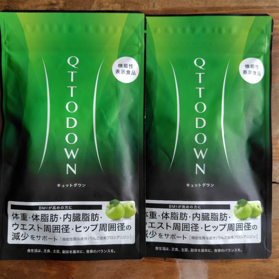 LAVA　キュットダウン LAVA QTTODOWN: 美容・健康LAVA公式オンラインストアLapre｜LAVA公式