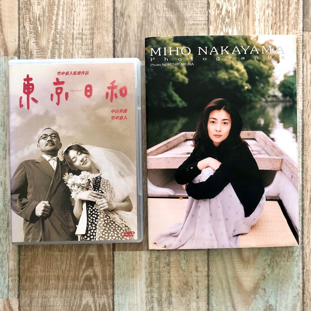 東京日和 DVD パンフレット　チラシ　レア　中山美穂 映画『東京日和 デジタルリマスター』発売決定 | MIHO NAKAYAMA OFFICIAL