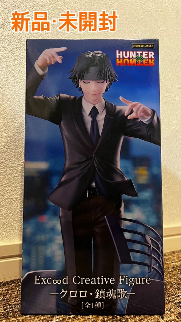 Exc∞d Creative Figure - クロロ・鎮魂歌 - メルカリ