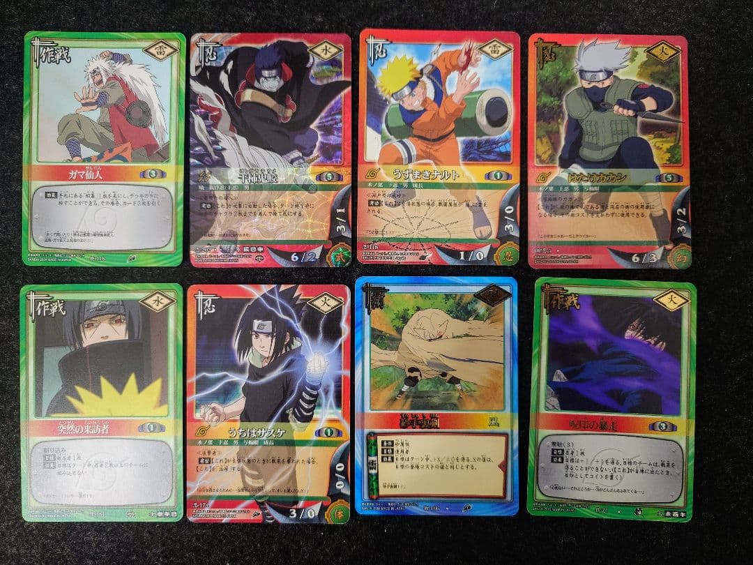 ナルト トレーディングカード 35枚以上まとめ売り【週末限定値下げ