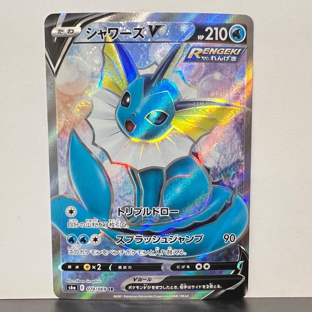 シャワーズV SR S6a イーブイヒーローズ 074/069 - メルカリ