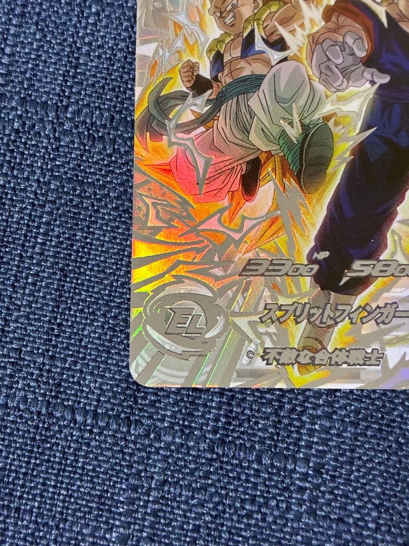 SDBH LC ベジット セット販売 超サイヤ人&ブルー - メルカリ