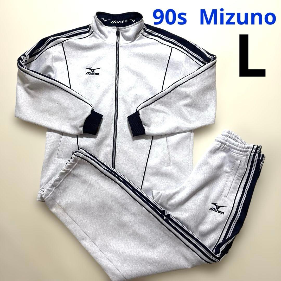 90s Mizuno ミズノ セットアップ ジャージ 上下セット ヴィンテージ
