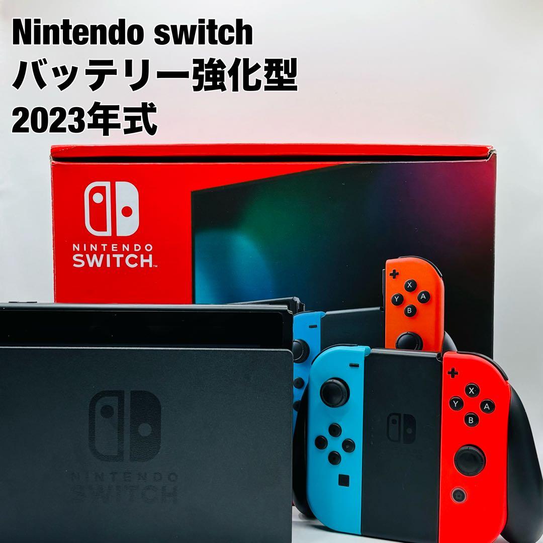 任天堂 Nintendo スイッチ Switch 2023 バッテリー強化 - メルカリ