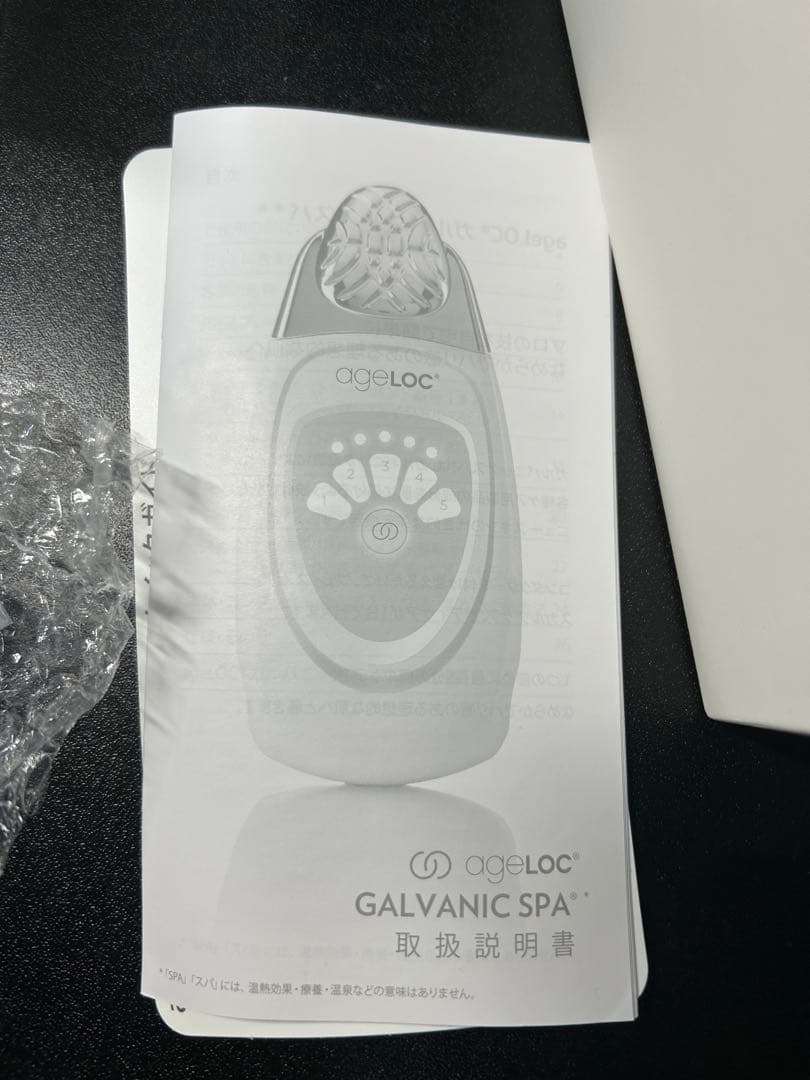 未使用】NU SKIN ガルバニックスパ ageLOC - メルカリ