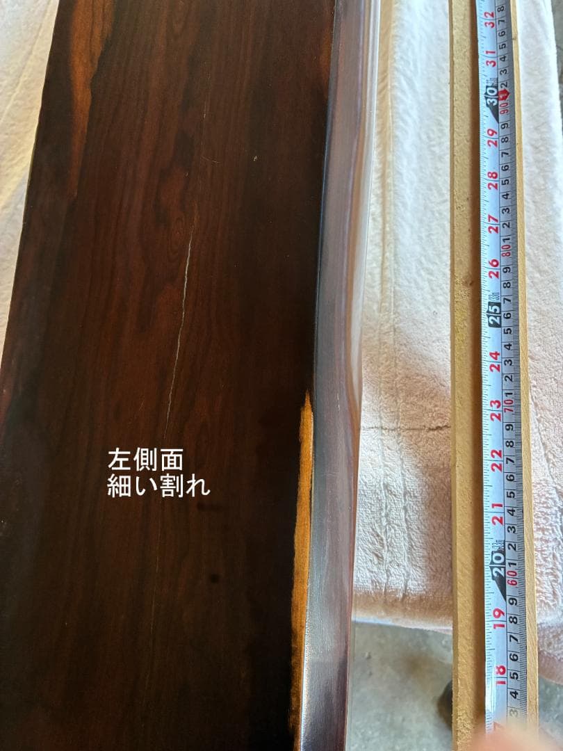 床柱　シャム柿　5.5寸（16.5ｃｍ）