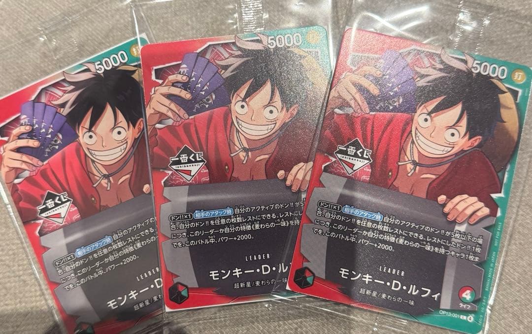 一番くじ ONE PIECE モンキー・D・ルフィ プロモカード 3枚 - メルカリ