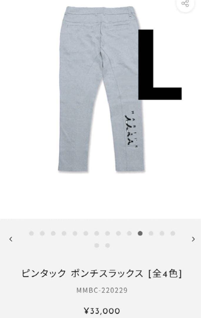 大人気完売品☆ ムータマリン ピンタックポンチスラックス ゴルフ