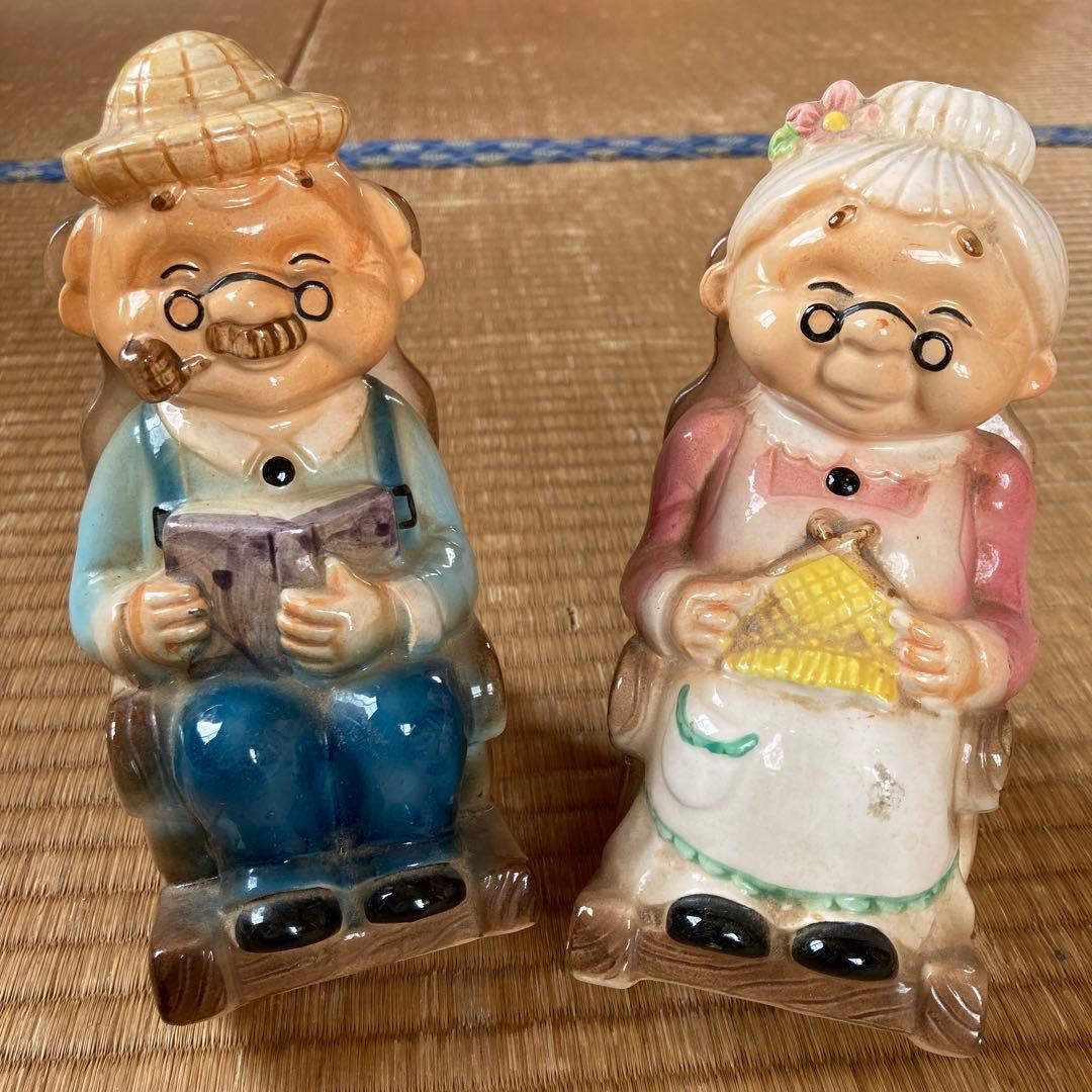 おじいちゃん おばあちゃん 貯金箱 加藤工芸 陶器 昭和レトロ