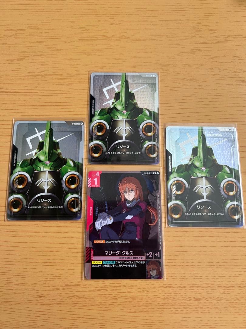 即購入可】R マリーダ・クルス、C + クシャトリヤ リソース3枚 - メルカリ