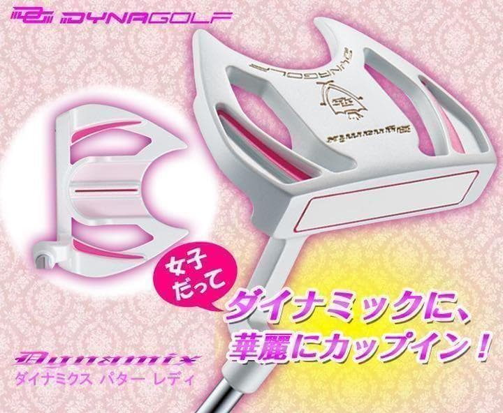 新登場】♥極太グリップと大型ヘッドの安定感抜群のダイナミクス