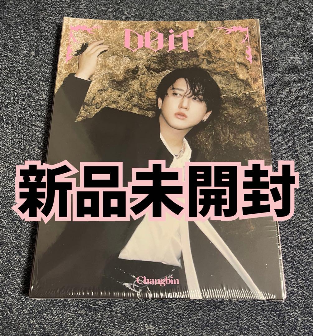 stray kids スキズ DO IT アルバム 新品未開封 チャンビン - メルカリ